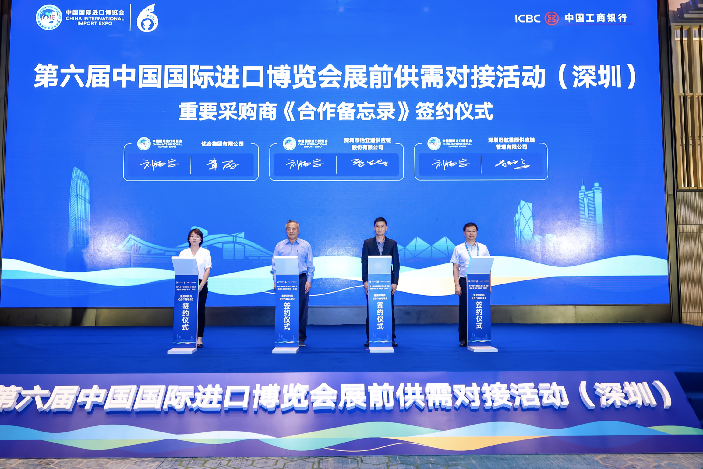 shenzhen2.png
