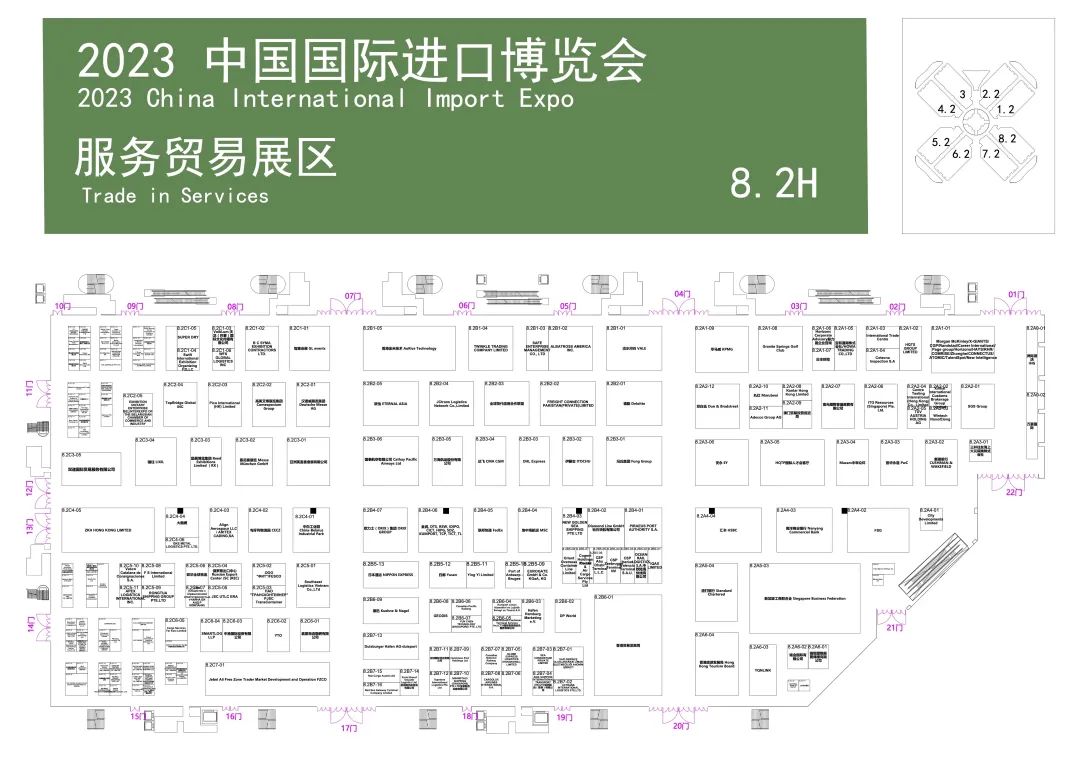 第六届进博会企业商业展展位图公布