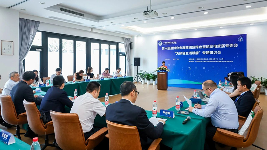 杭州电器标题图.jpg