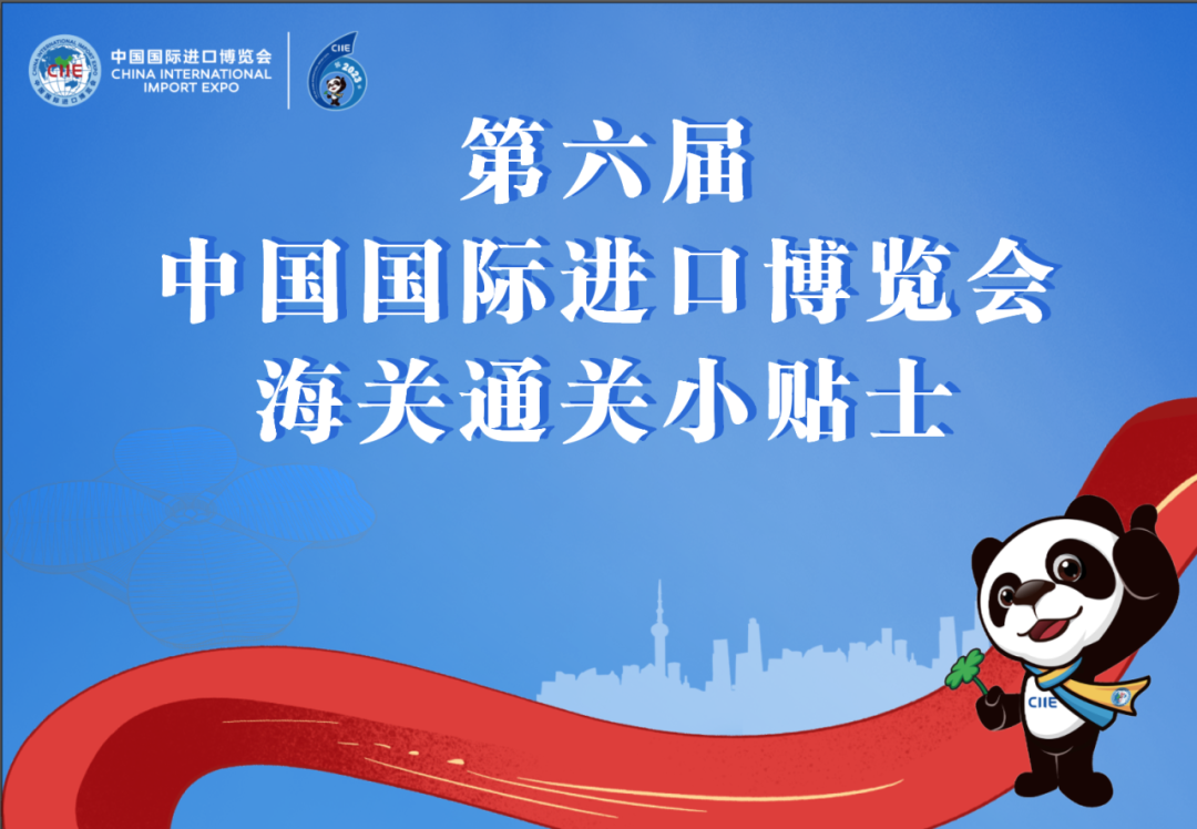 小贴士.png