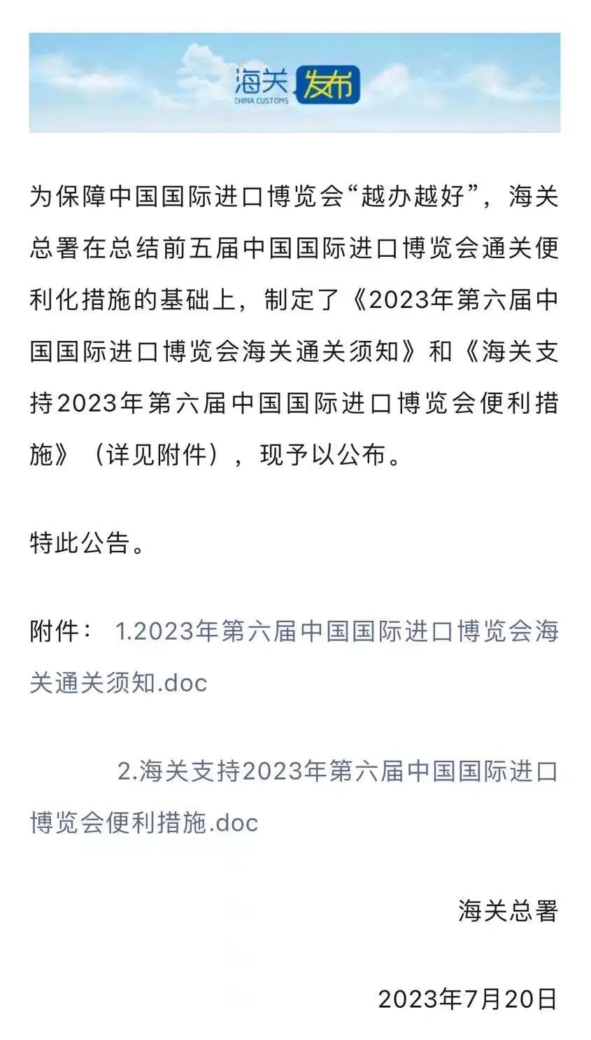 海关1.jpg