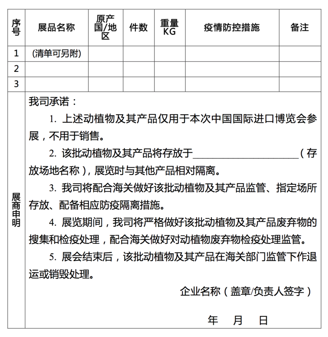 海关4.png