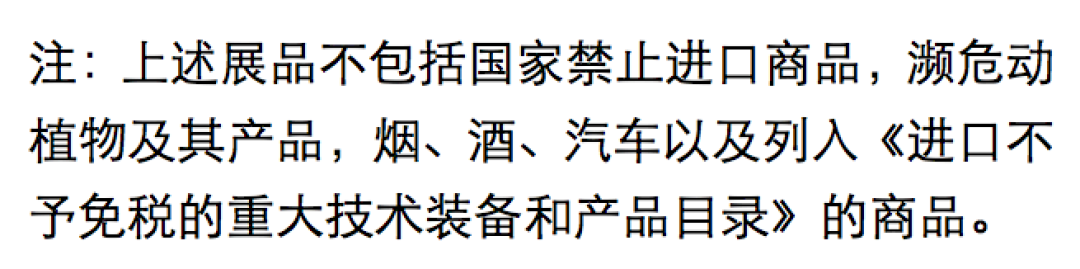 海关9.png