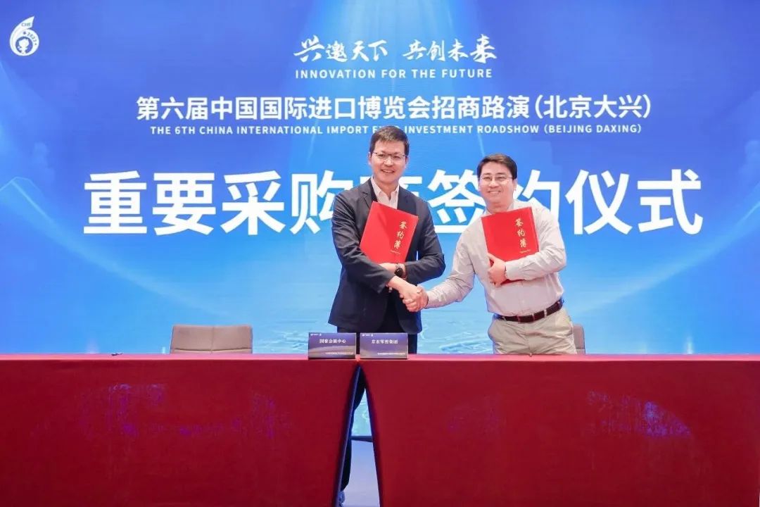 微信图片_20230925164129.jpg