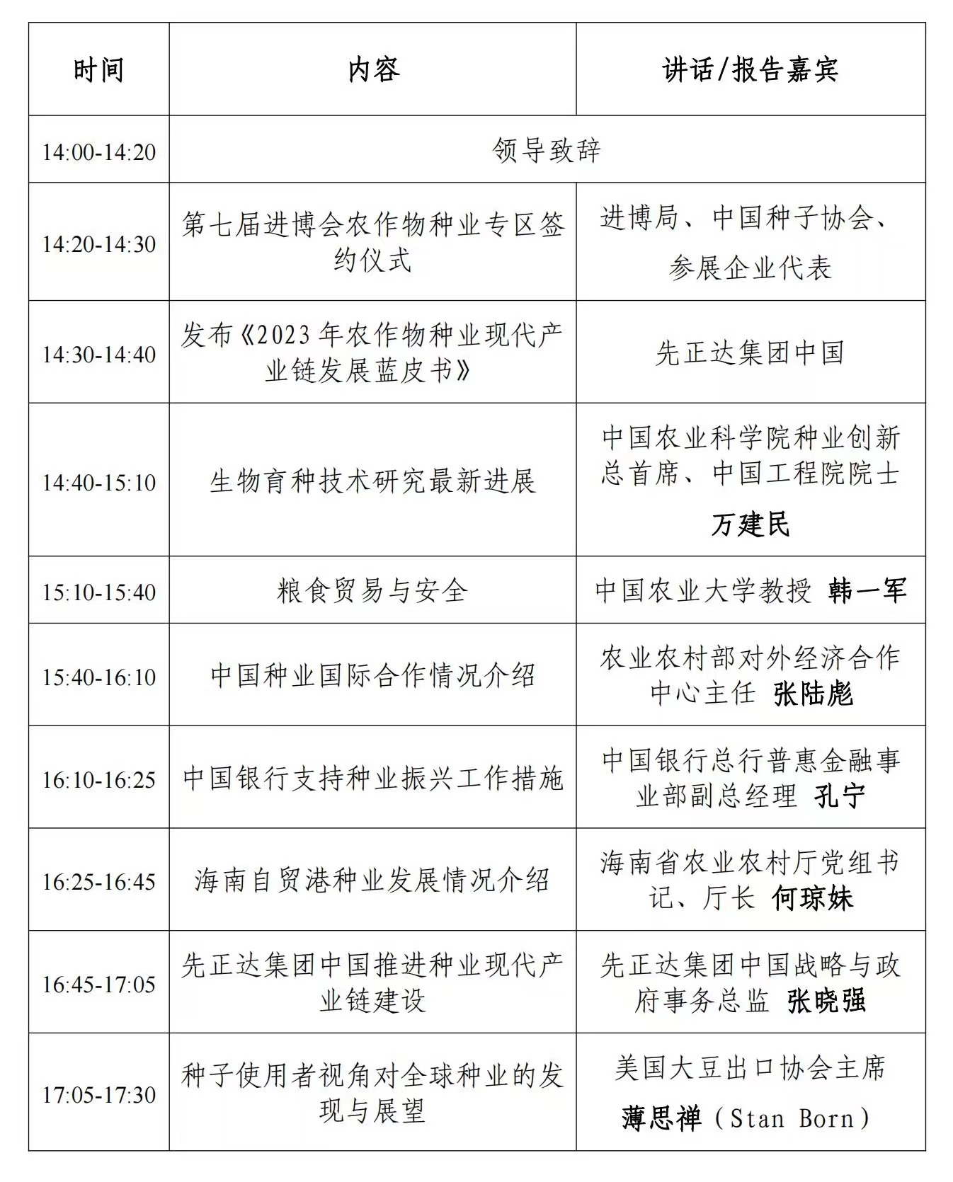 微信图片_20231024160651.jpg