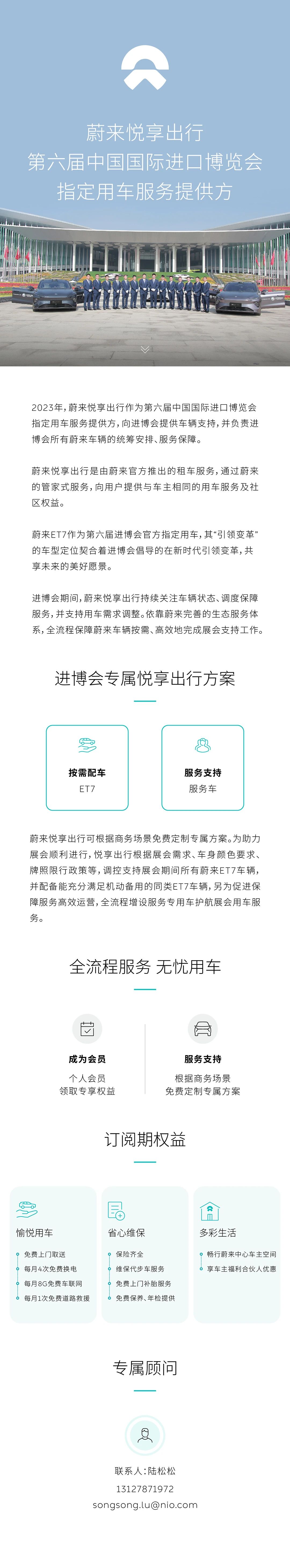 微信图片_20231027093530.jpg