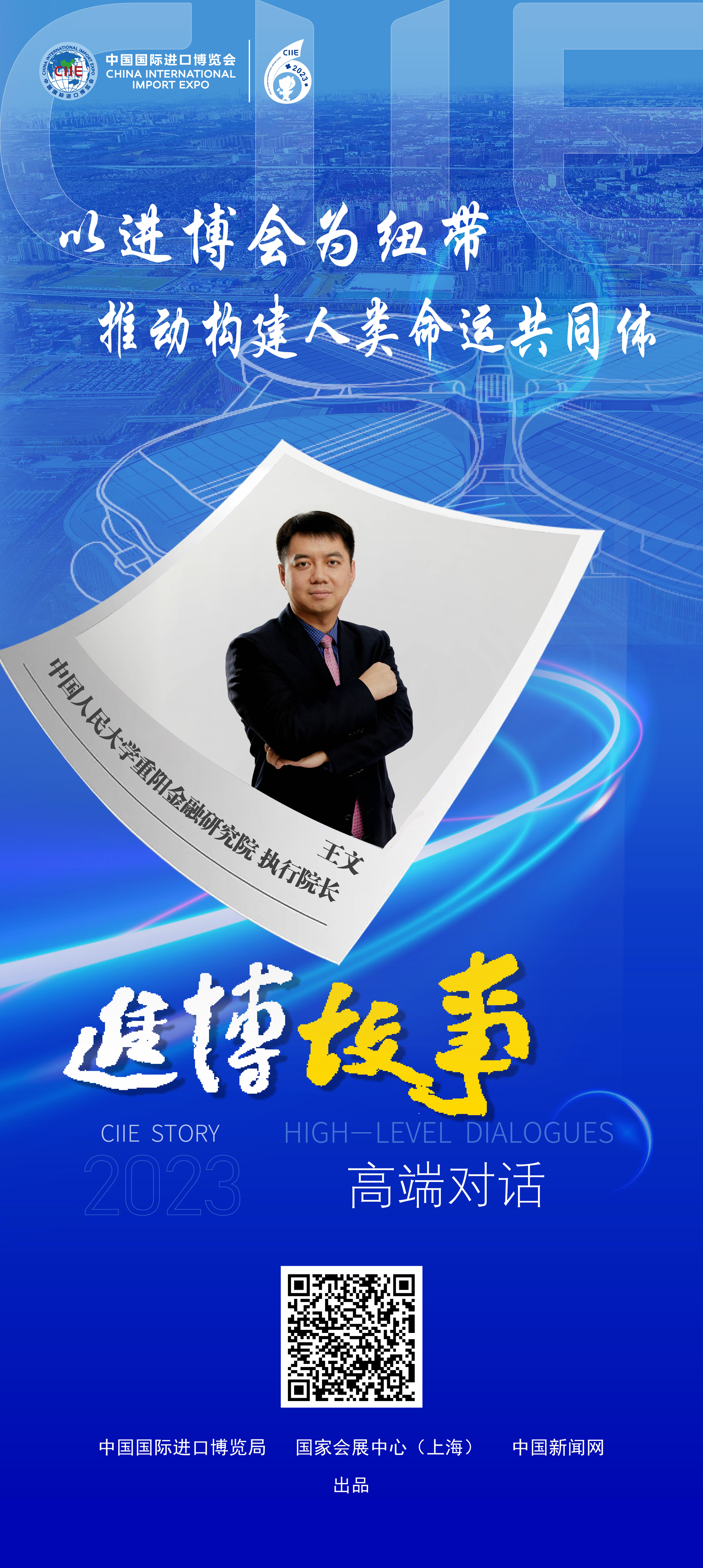 微信图片_20231031110003.jpg
