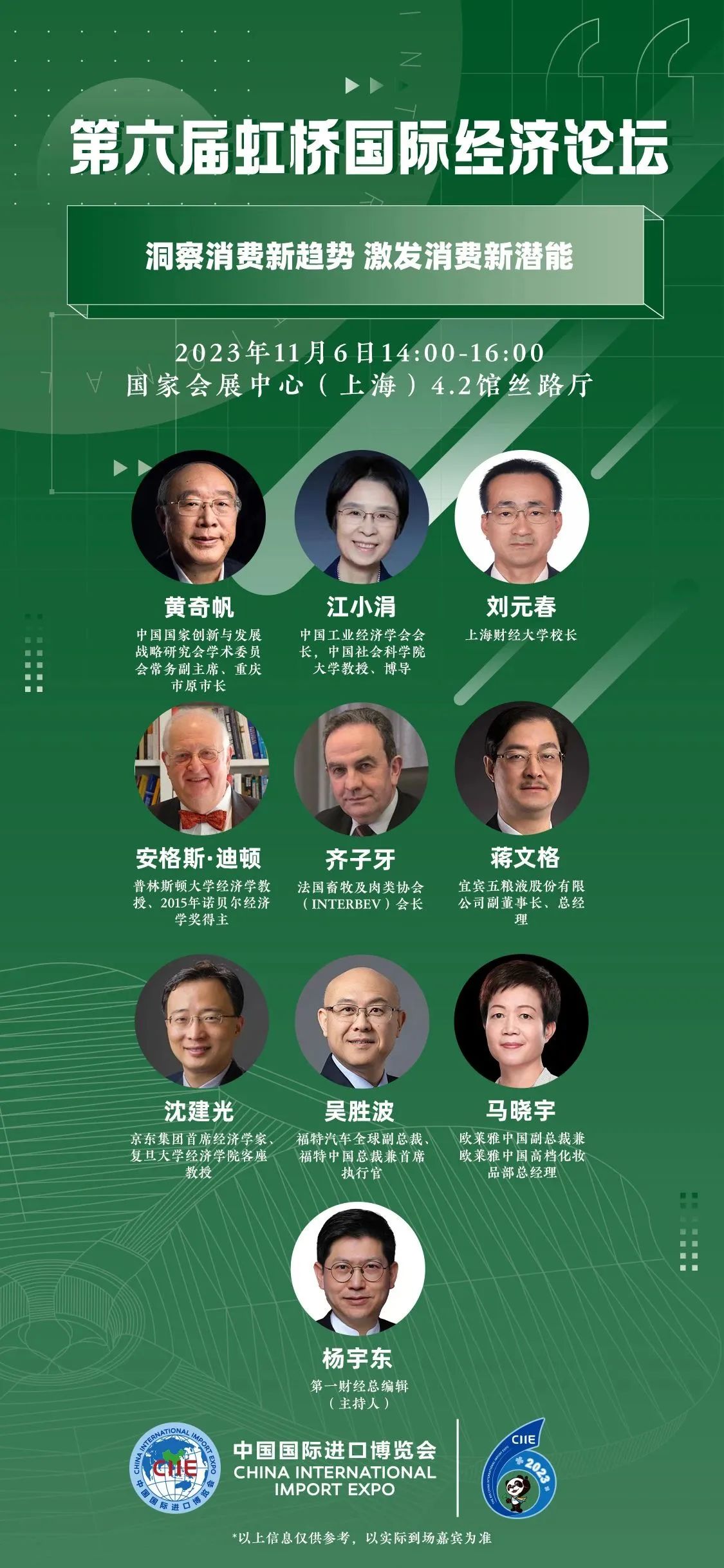 微信图片_20231031161910.jpg