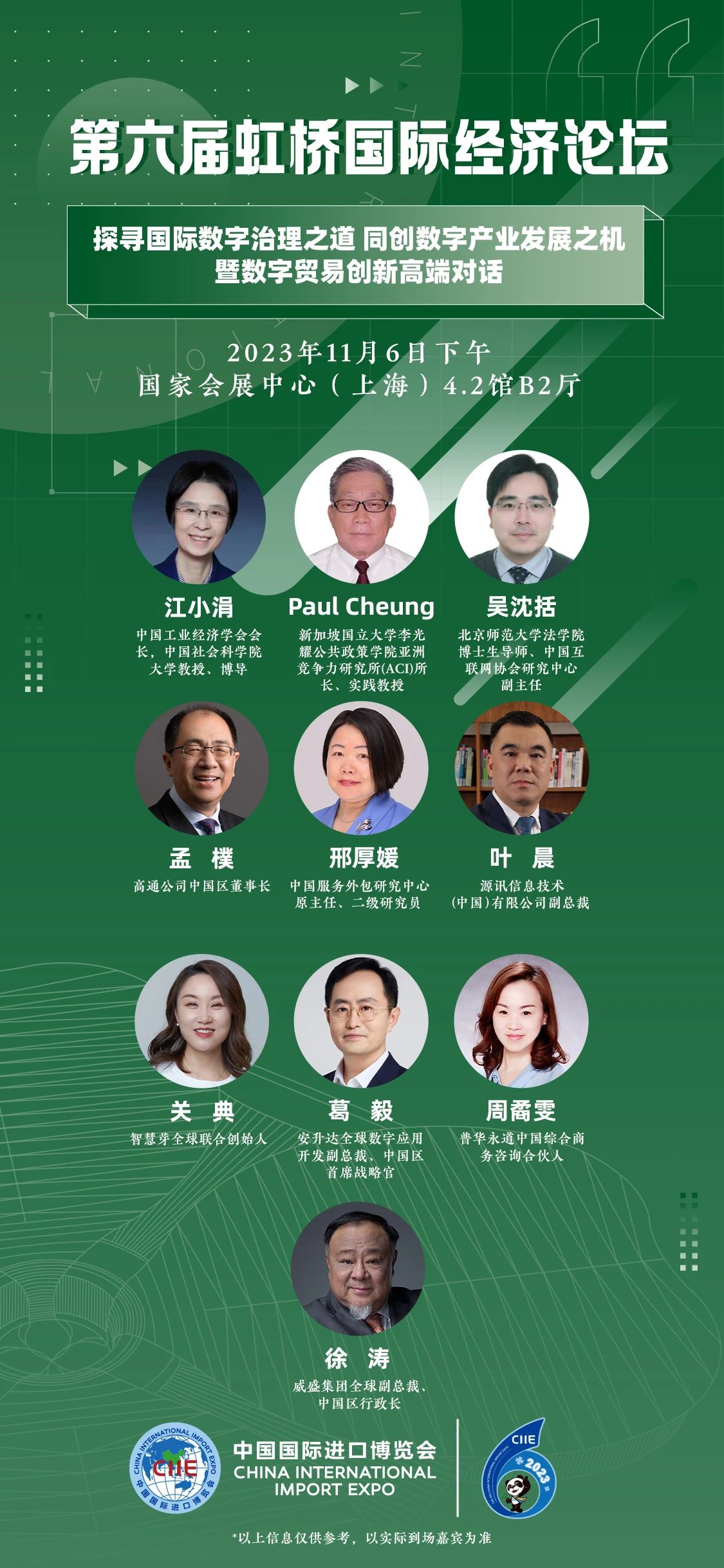 微信图片_20231031163628.jpg