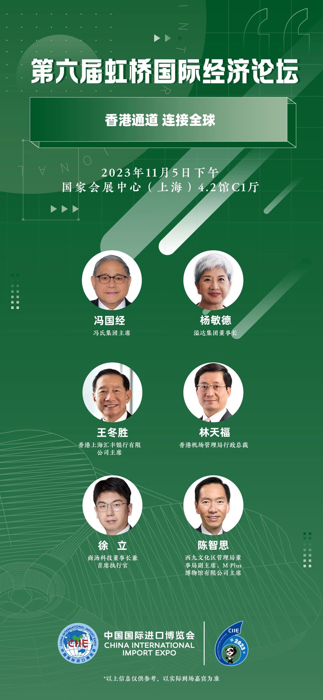 微信图片_20231103182728.jpg