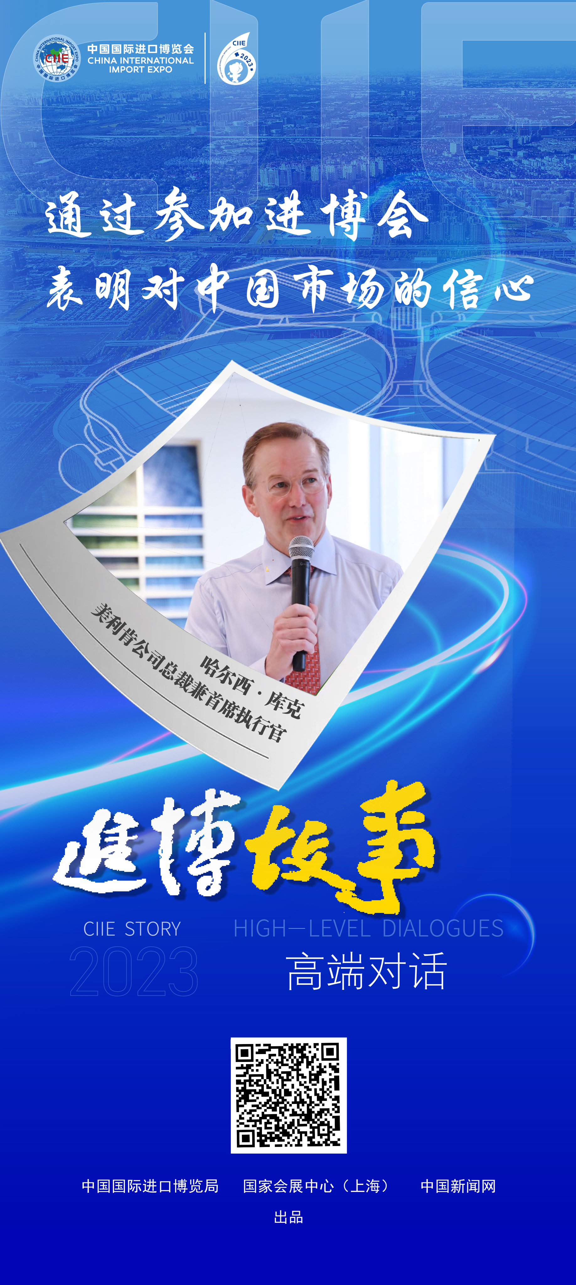 微信图片_20231103182432.jpg