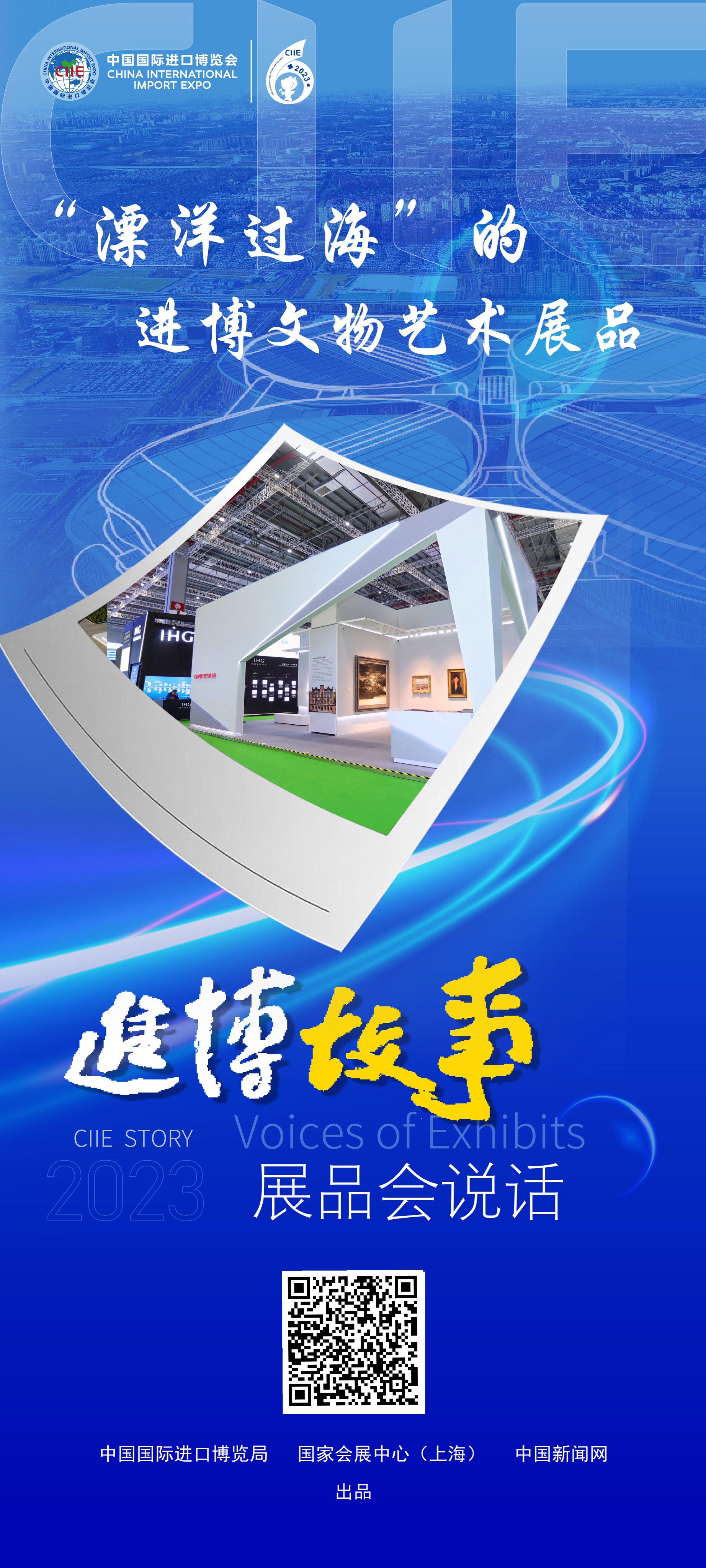 漂洋过海.jpg