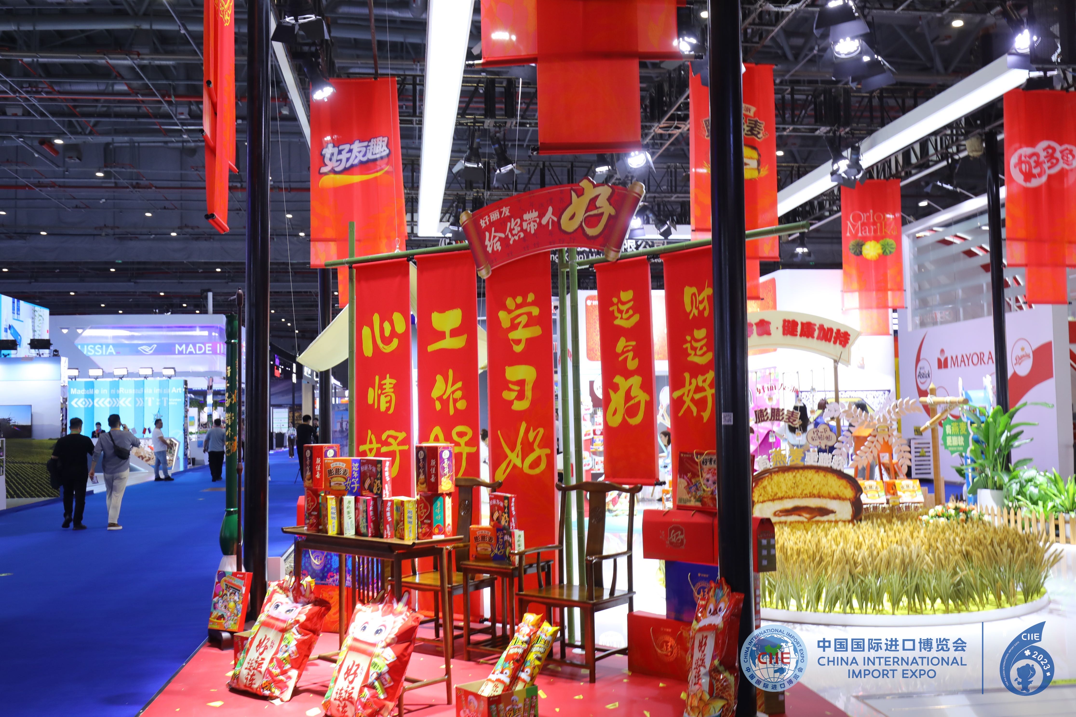 好丽友.jpg