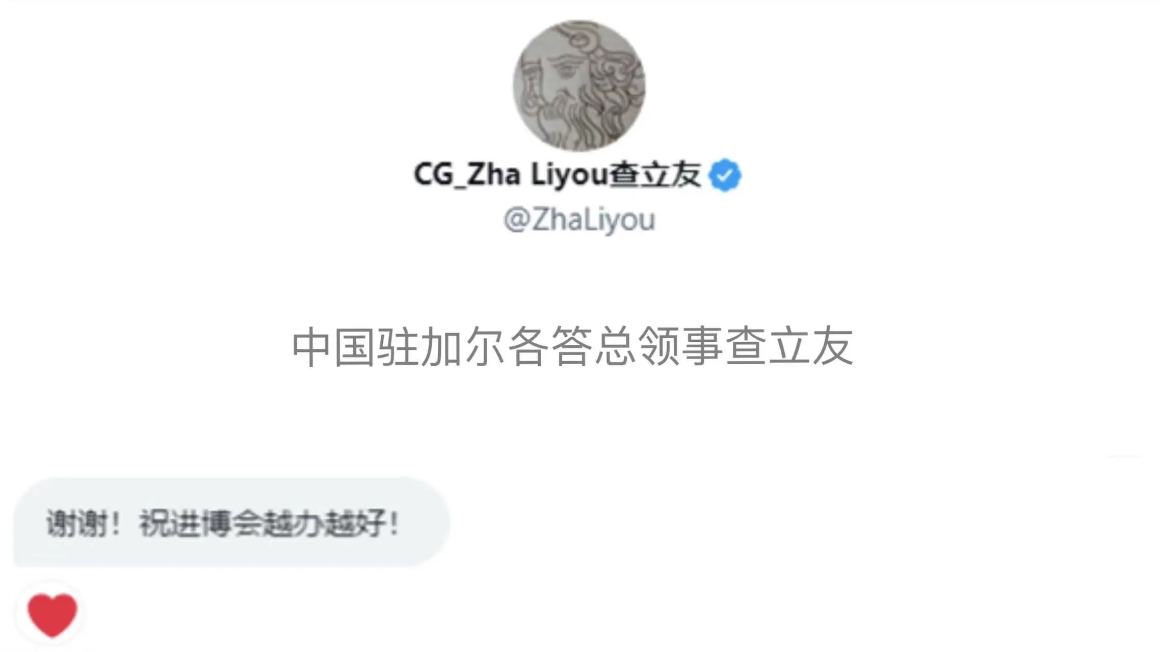 26101411dee0.jpg 19.jpg