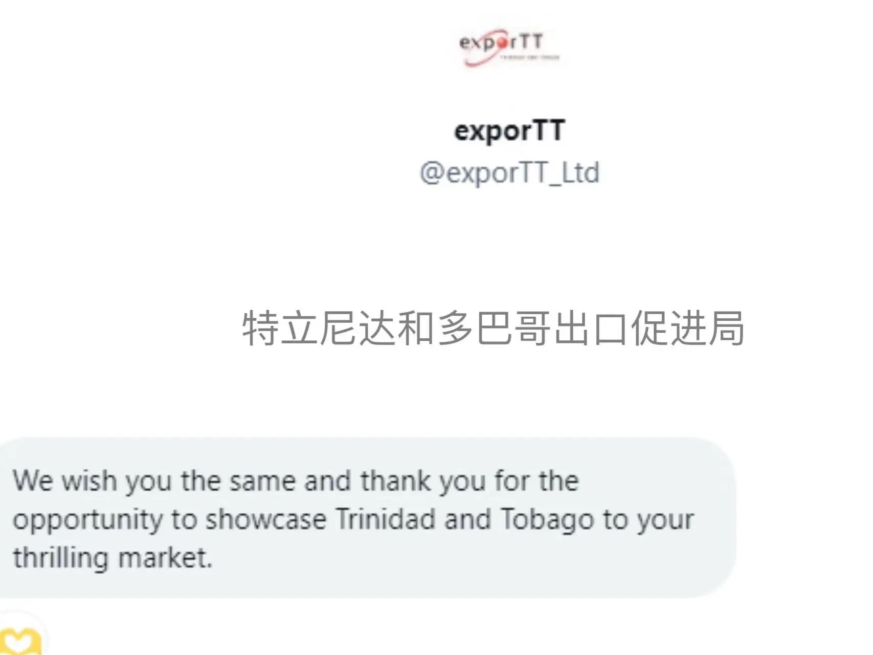 26101521wsro.jpg 24.jpg