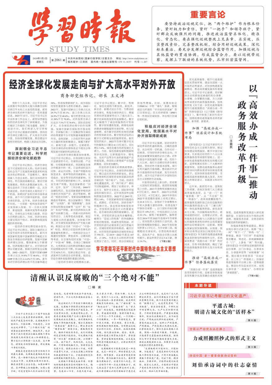 王1.png