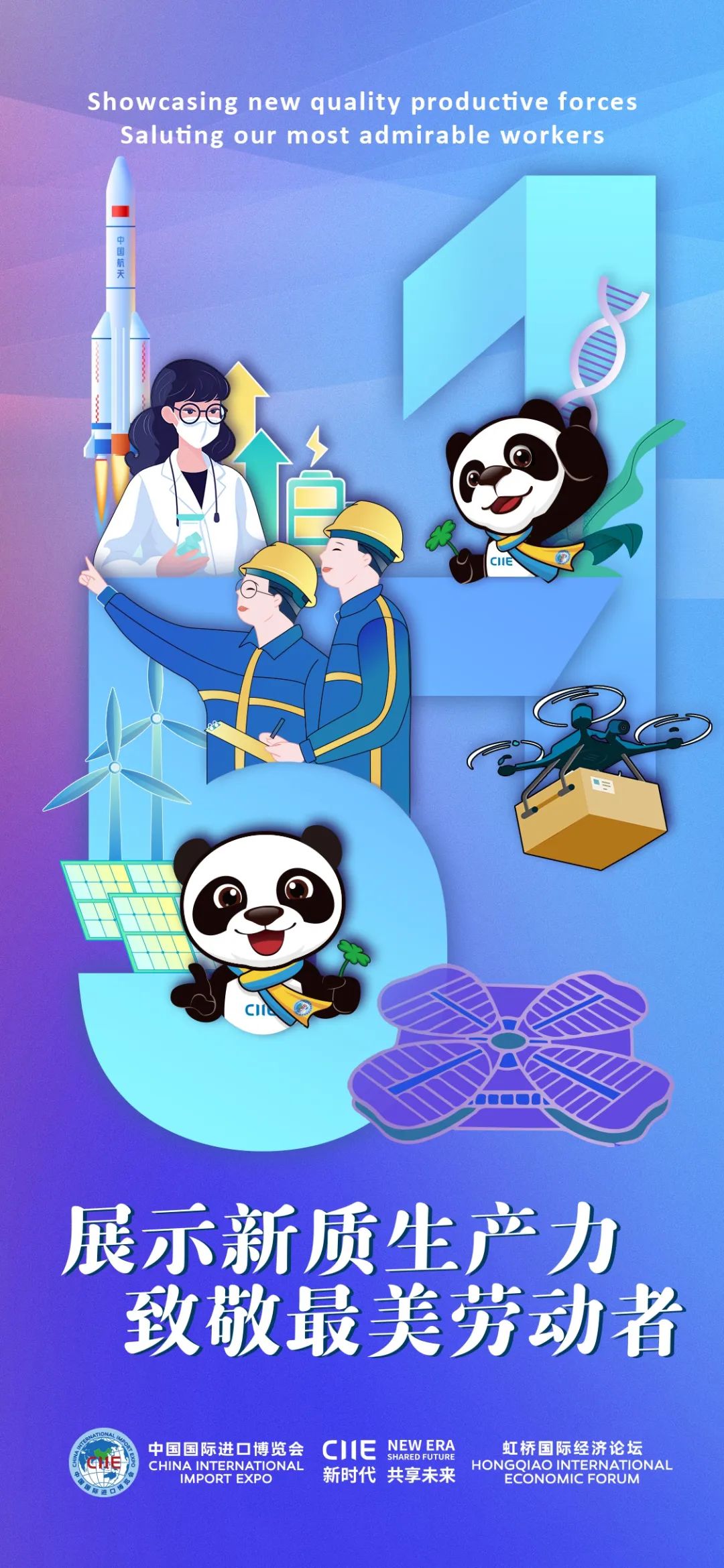 微信图片_20240501124402.jpg