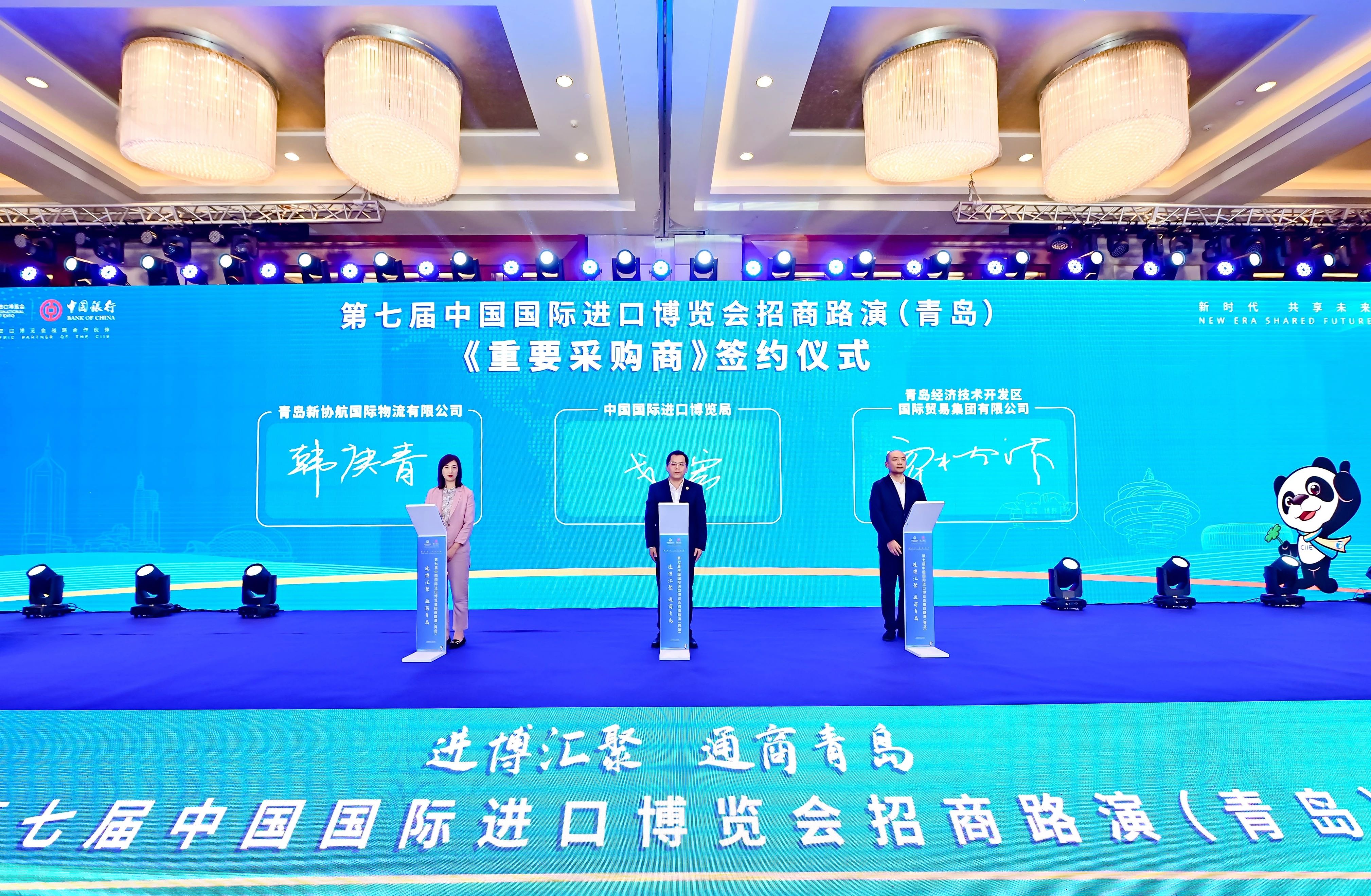 青岛签约.jpg