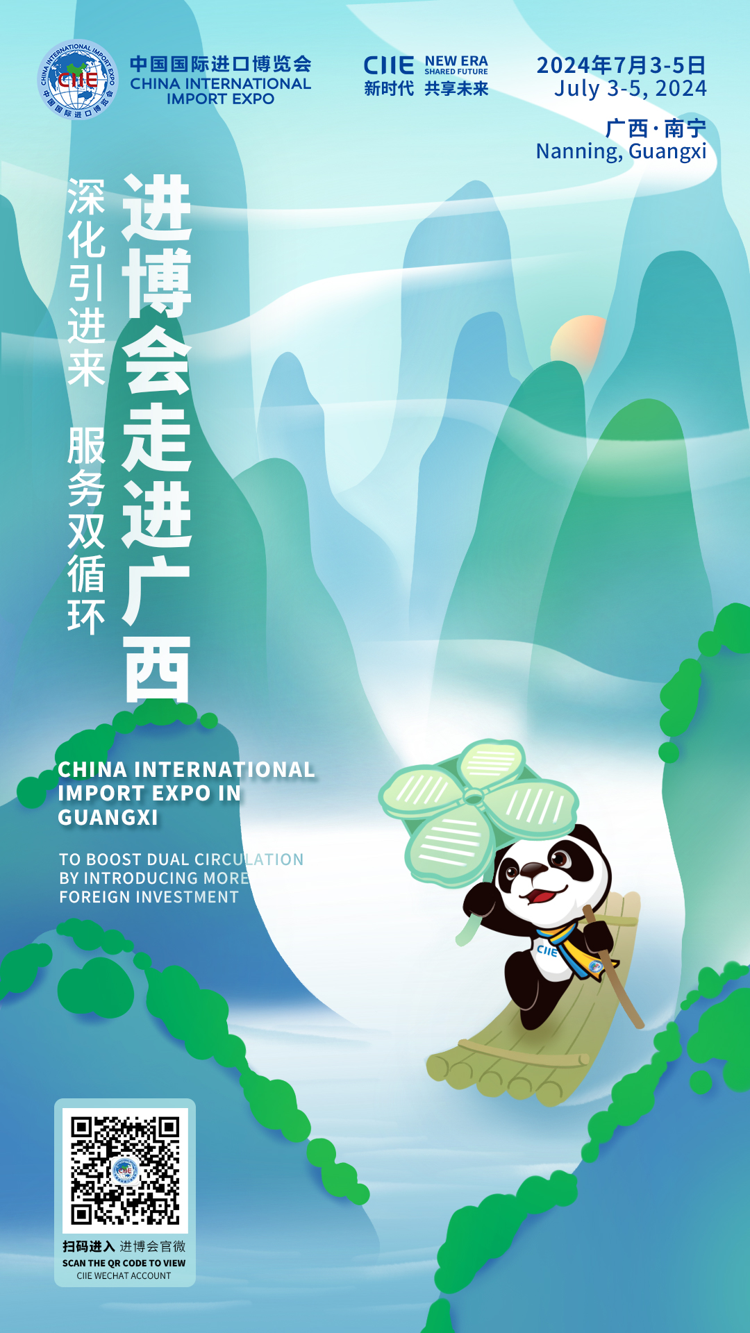 微信图片_20240703090953.jpg