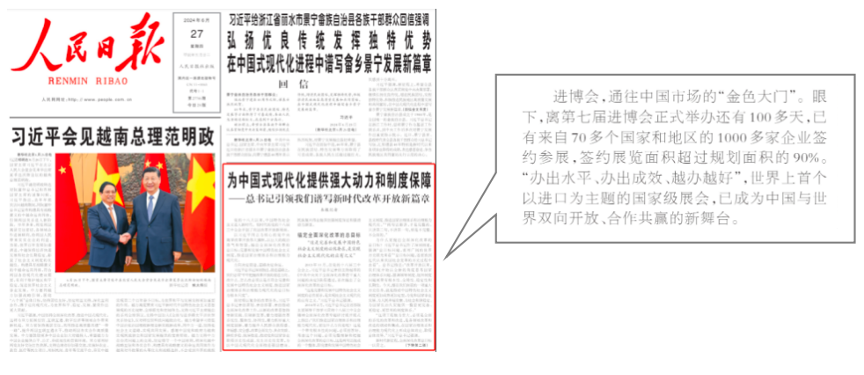 图片 2.png
