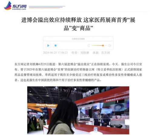图片 3.png