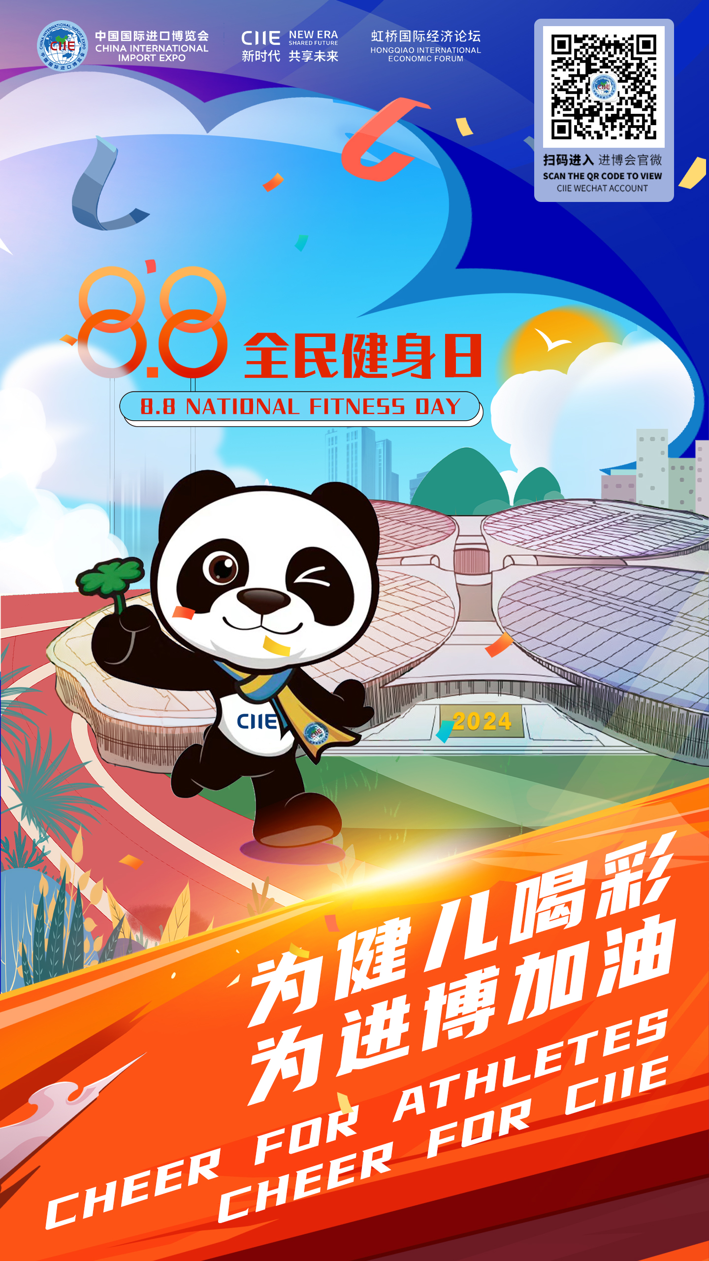 微信图片_20240807231245.jpg