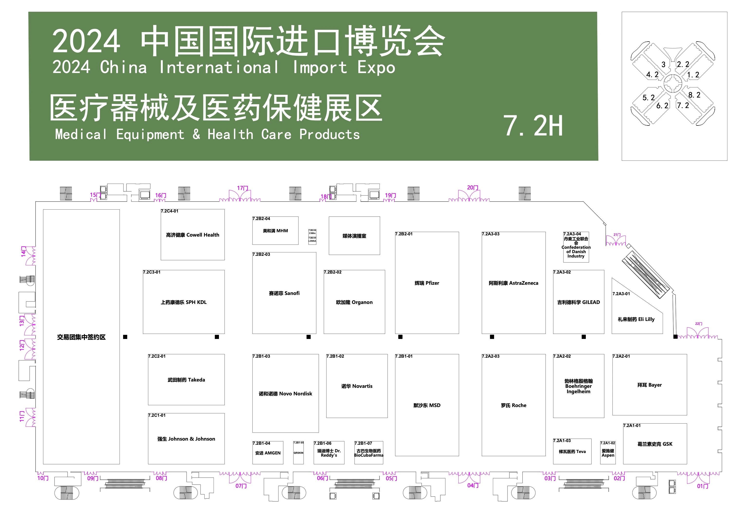 医疗2.jpg