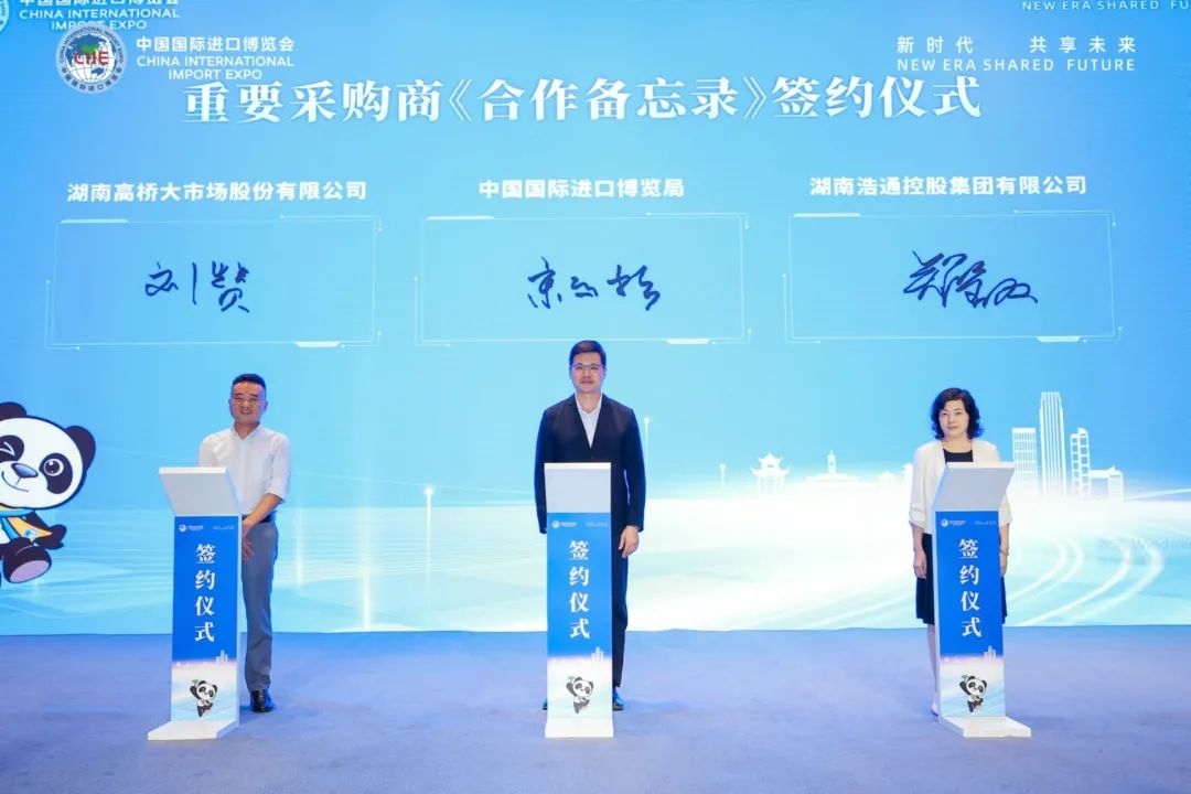 湖南1.jpg