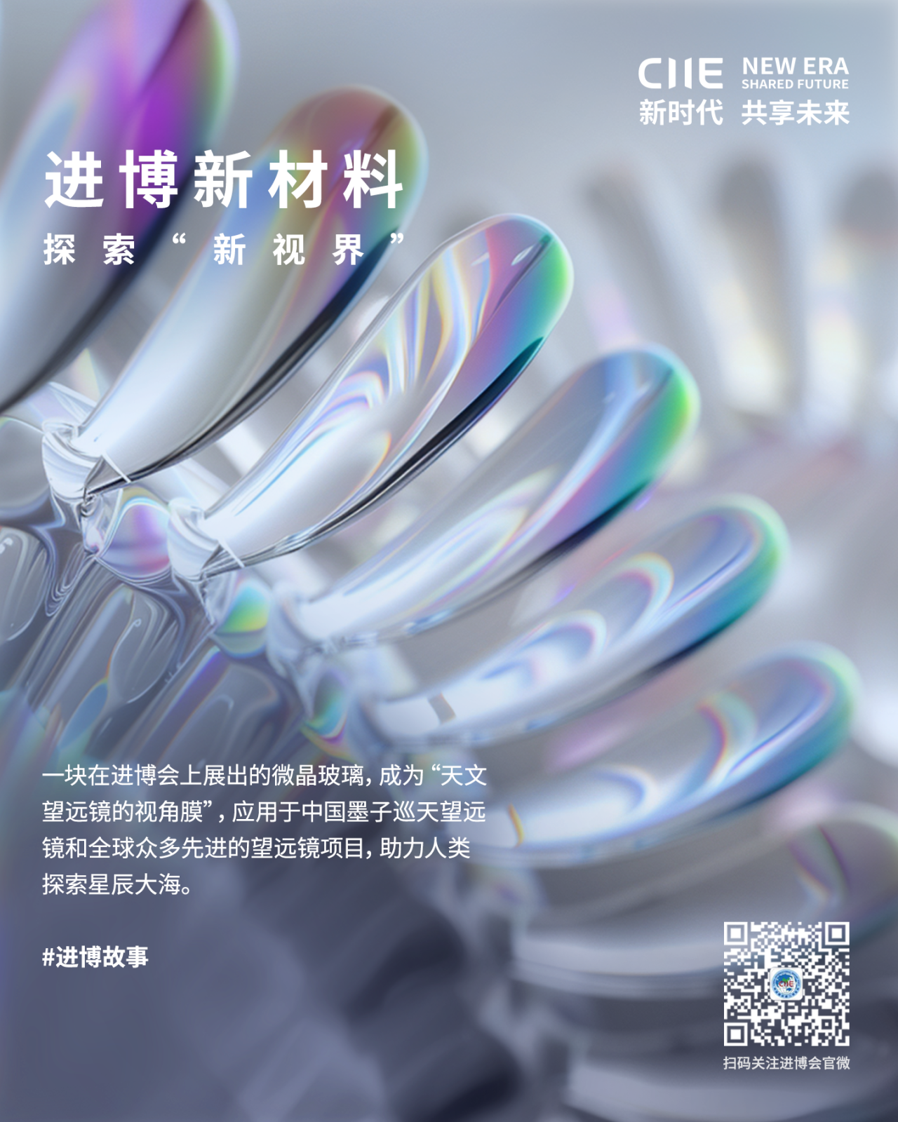 微信图片_20240909140831.png