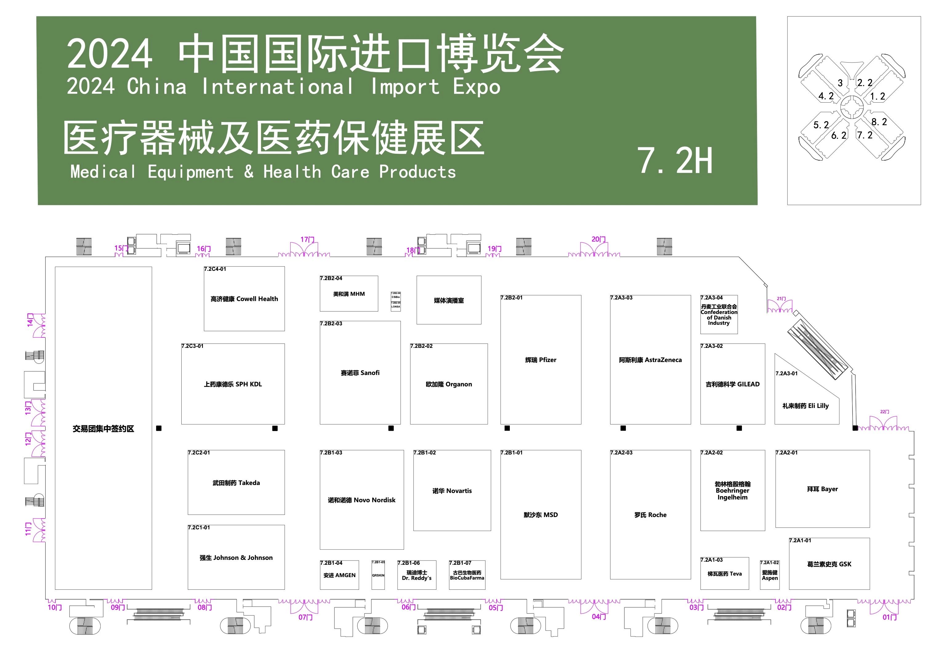 医疗2.jpg