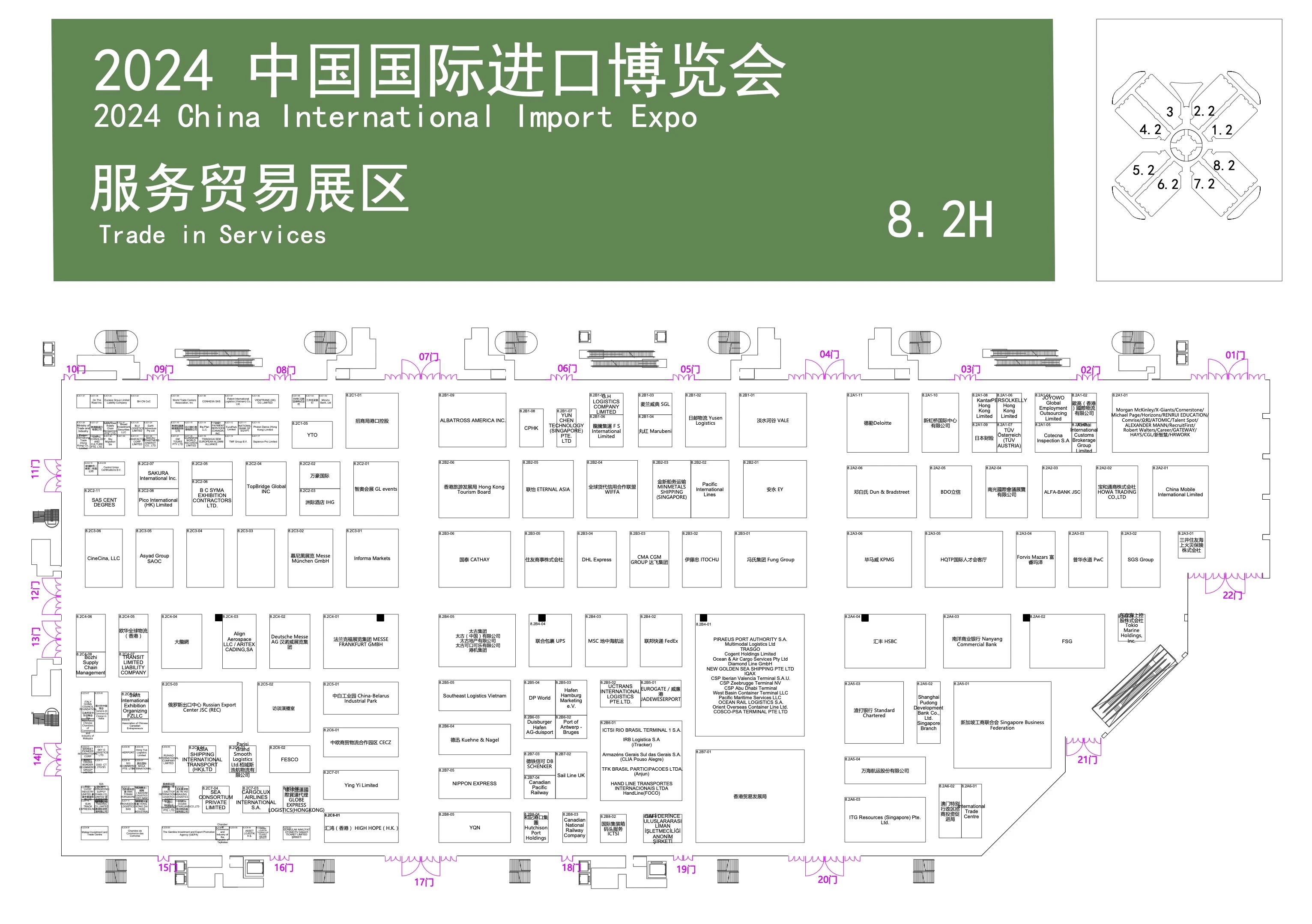 服务贸易.jpg
