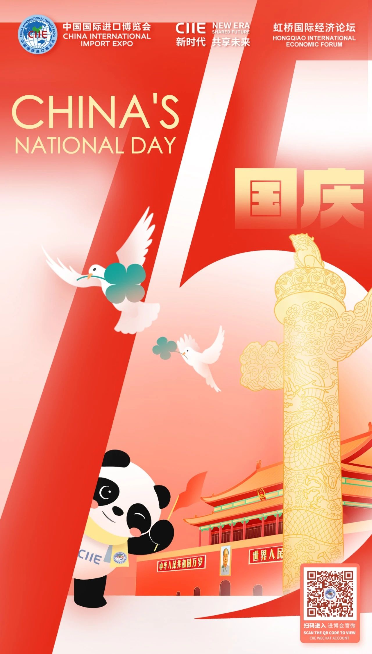 微信图片_20241001095947.jpg