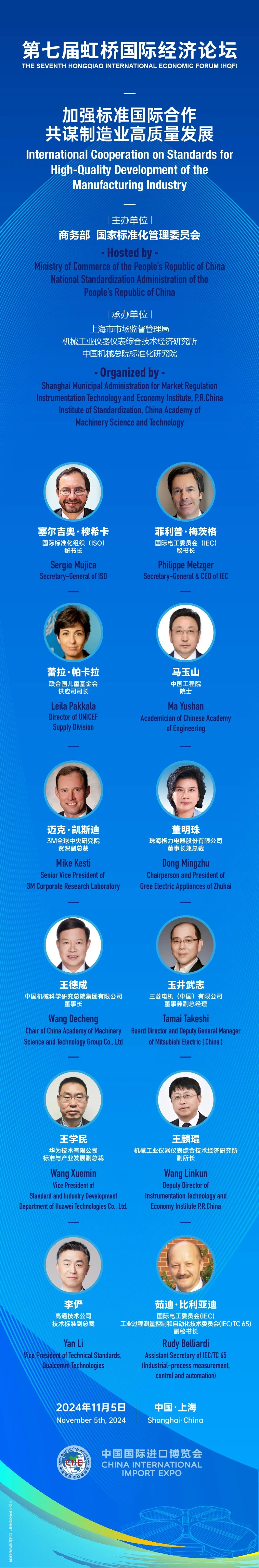 微信图片_20241017151106.jpg