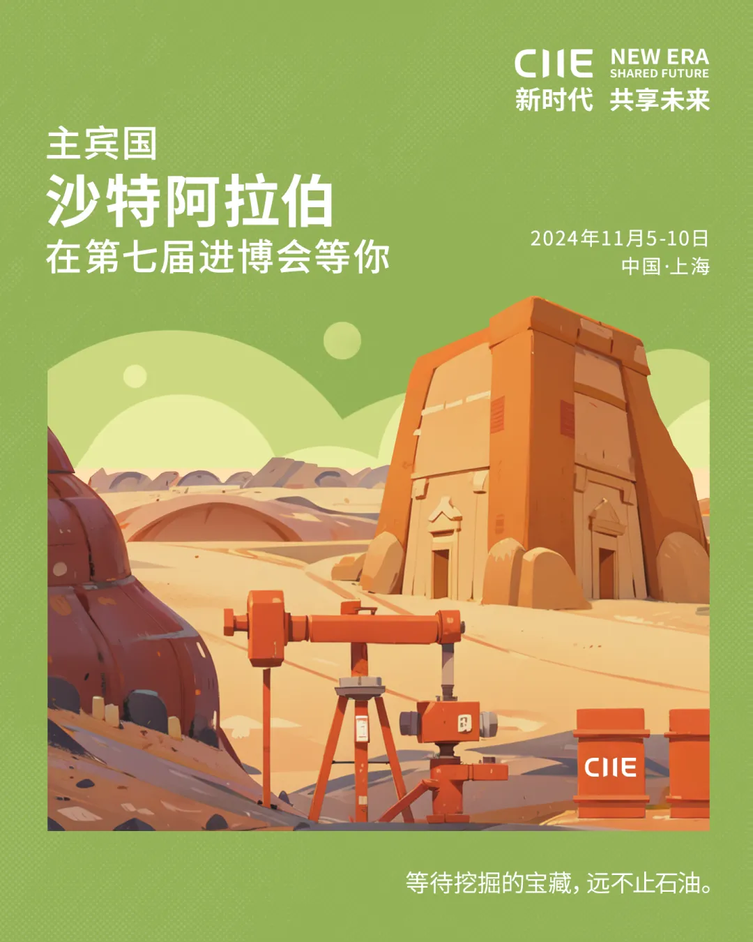 国家.jpg