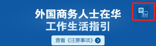 中.png