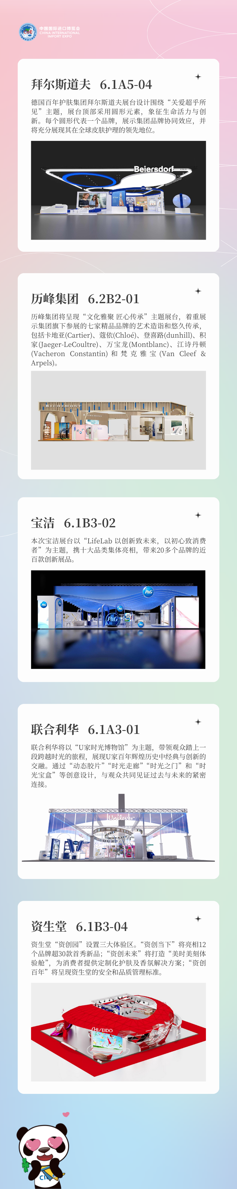 640 (3).png