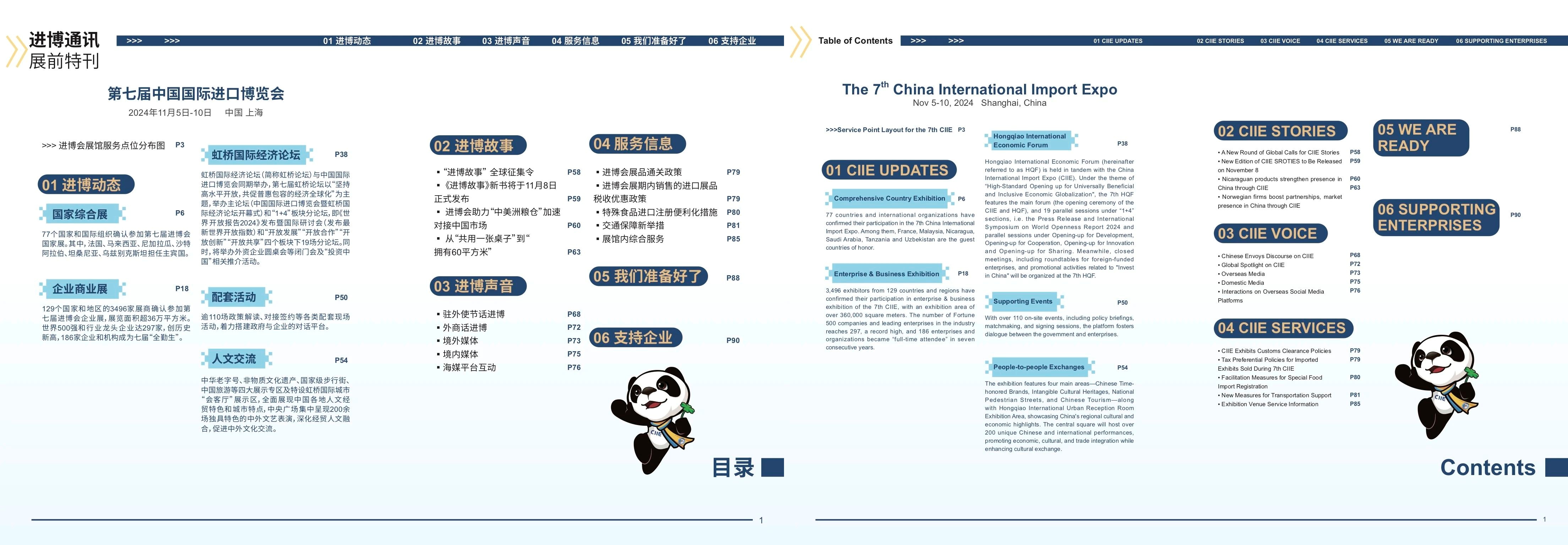 03111057hz46.jpg 2-3.jpg