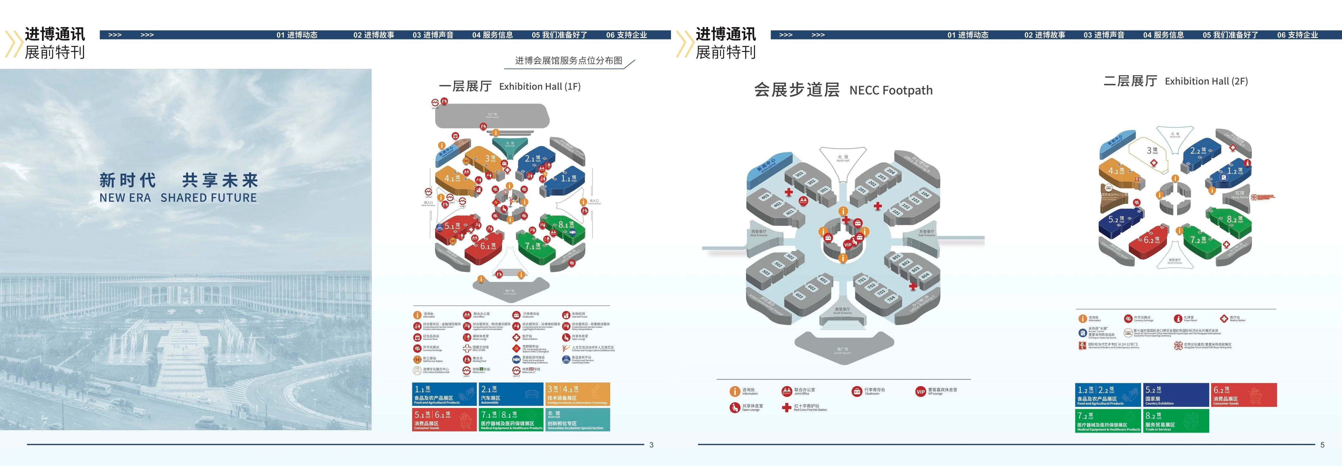 03111118tzsz.jpg 4-5.jpg