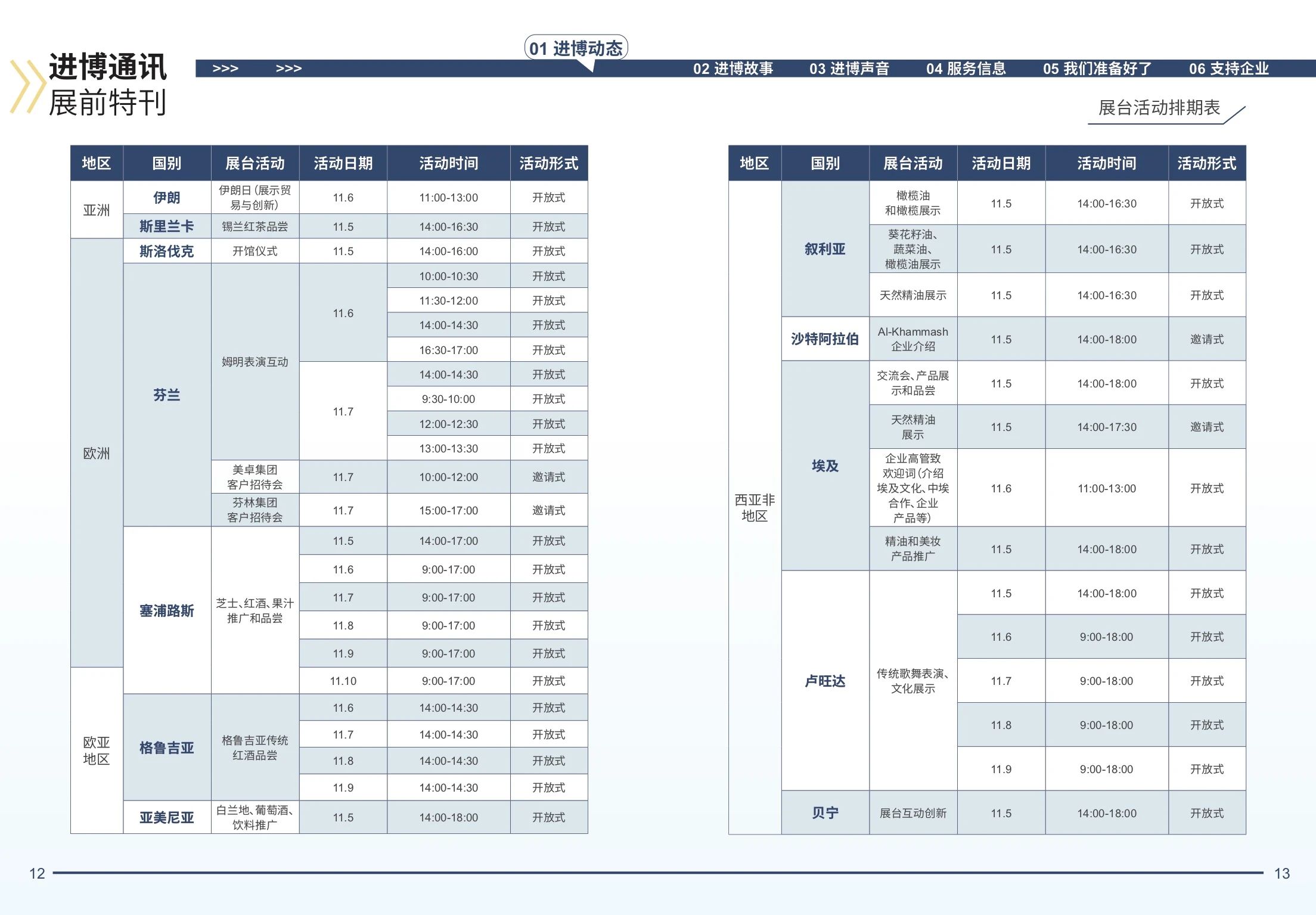 03111157sqbm.jpg 6.jpg