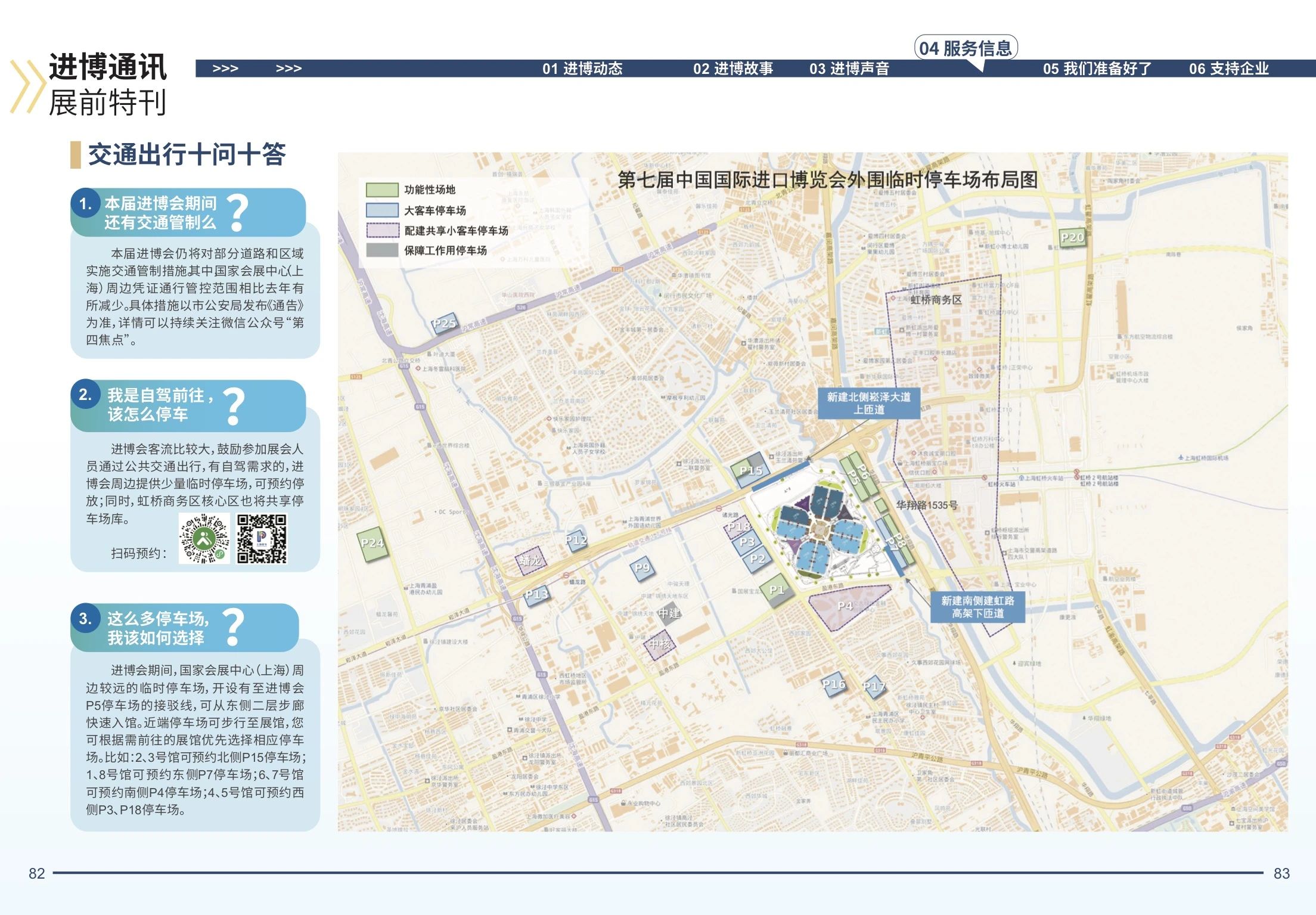 03111239giyi.jpg 7.jpg