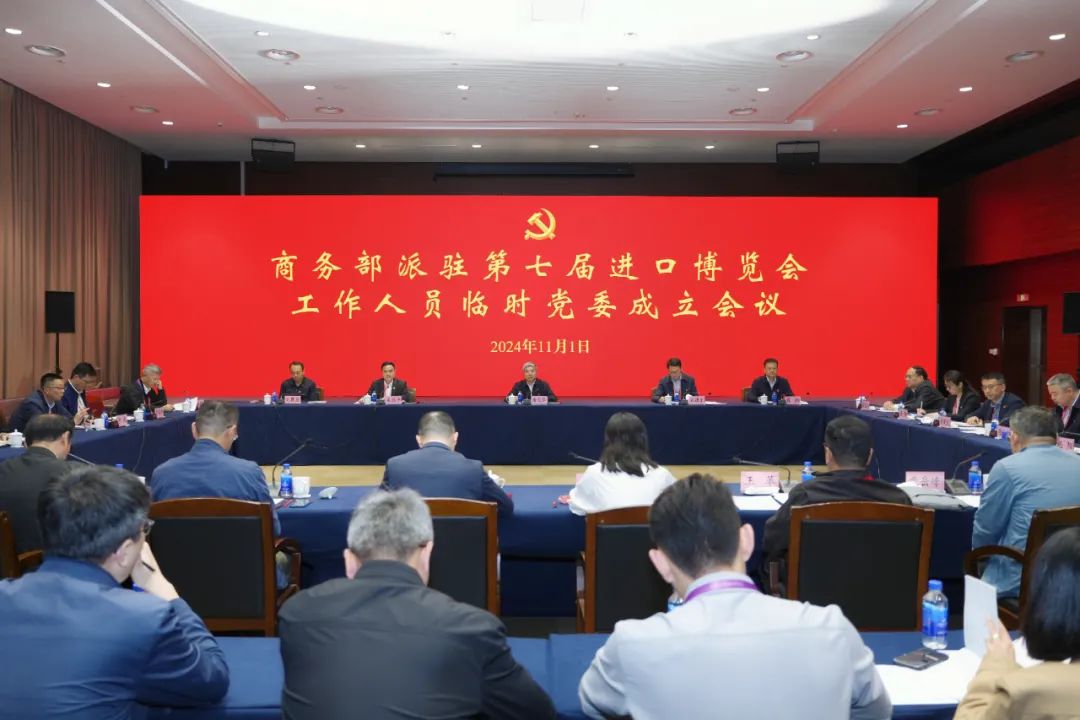 03190217foe3.jpg 商务部.jpg