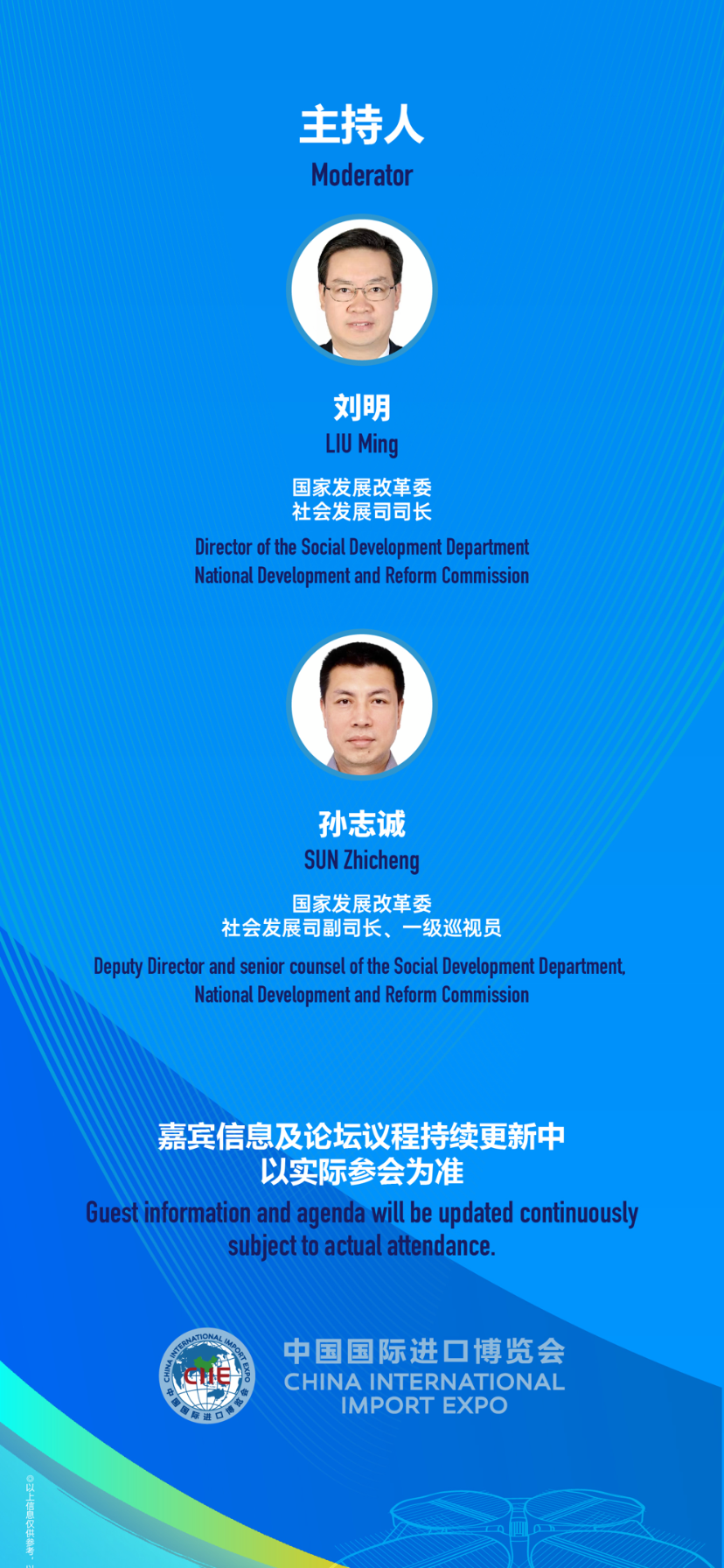 1105银发经济.jpg