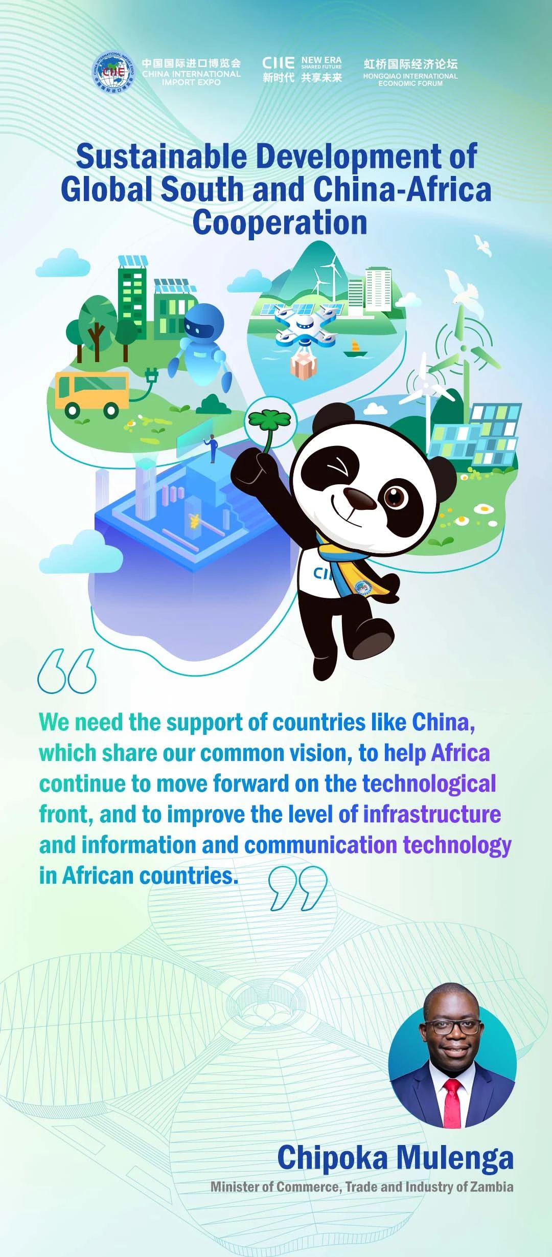 HQF Views丨South-South & China-Africa Cooperation-China