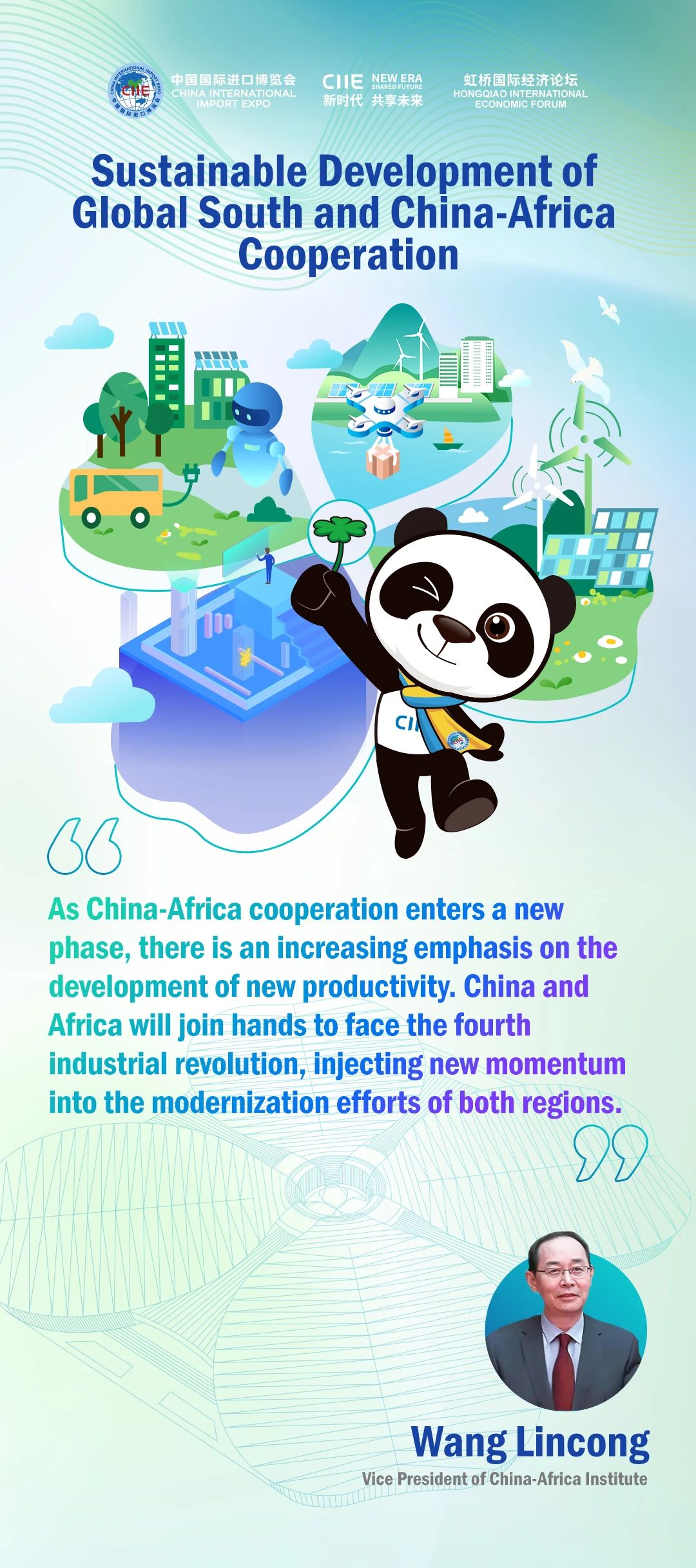 HQF Views丨South-South & China-Africa Cooperation-China