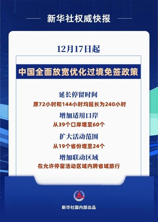微信图片_20241217133918.jpg