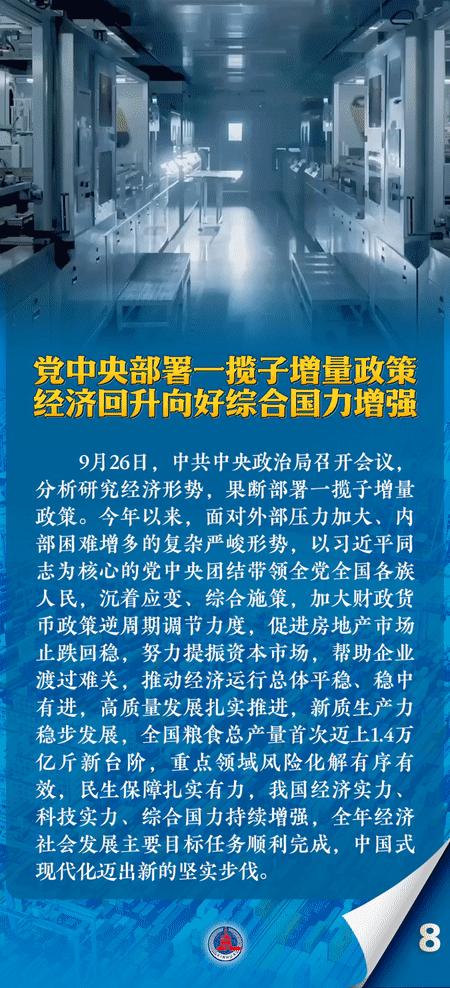 30114644q5xh.gif 9.gif