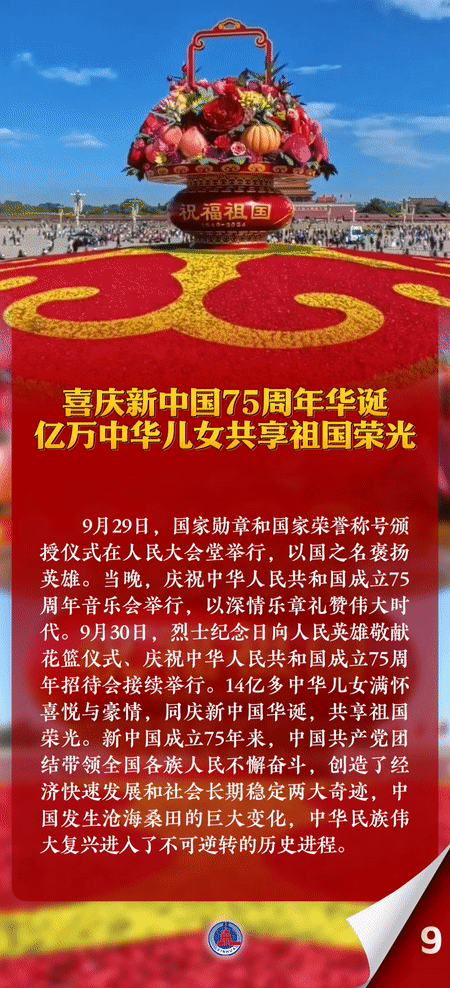 30114655potw.gif 10.gif