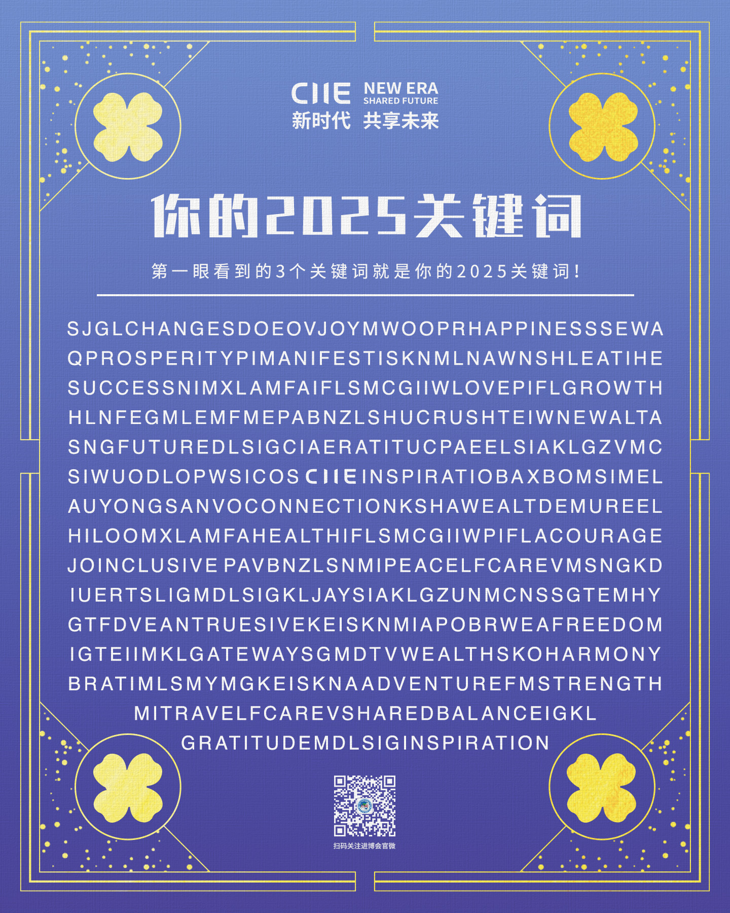 微信图片_20250110114035.png