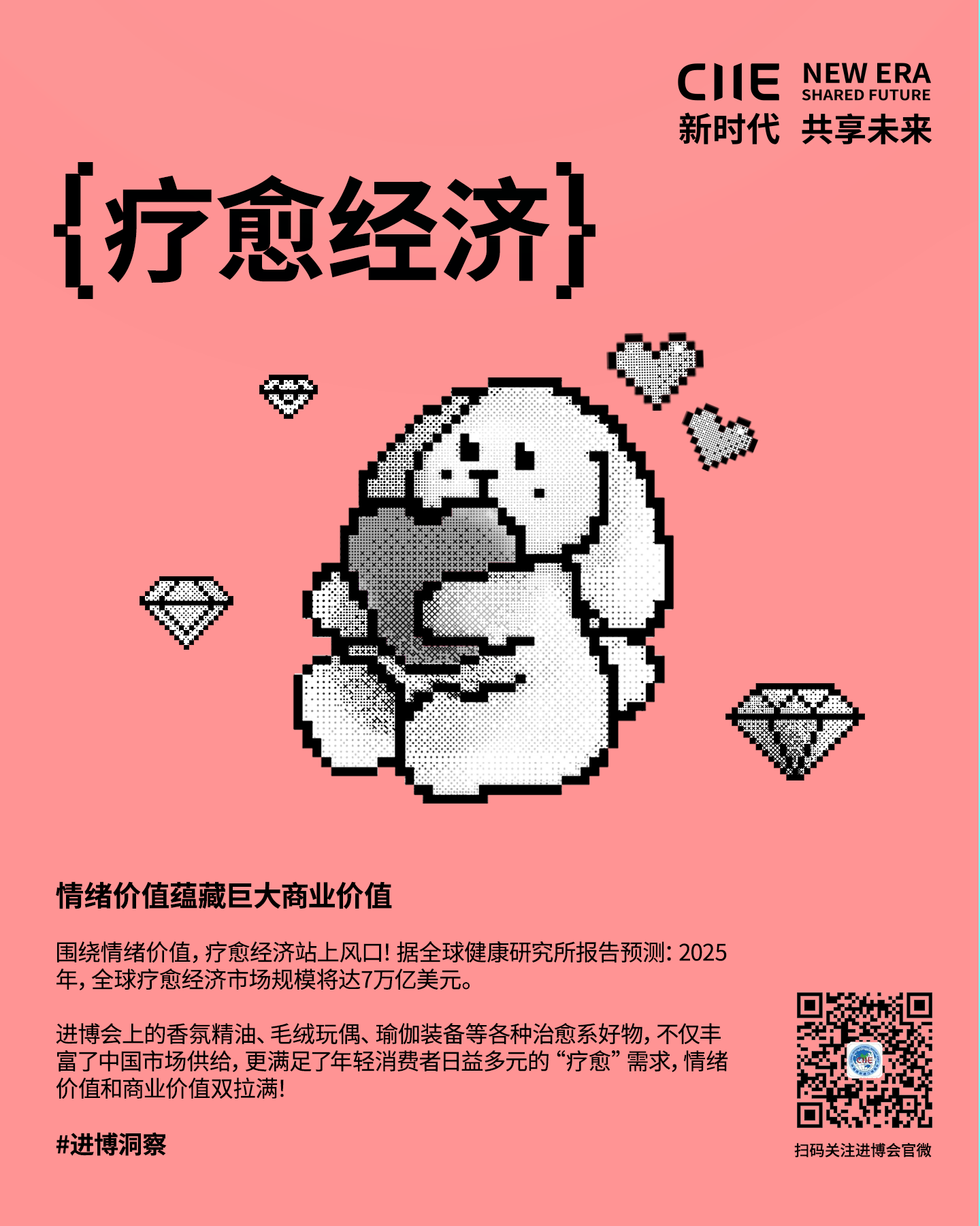 海报中文.jpg