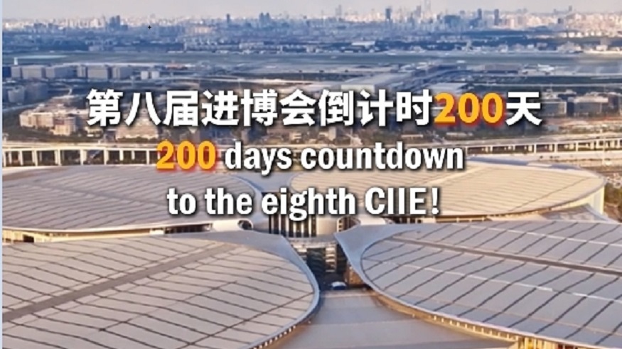 倒计时200天前夕！进宝邀您赴一场东方之约